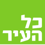 סמליל_כל_העיר.svg